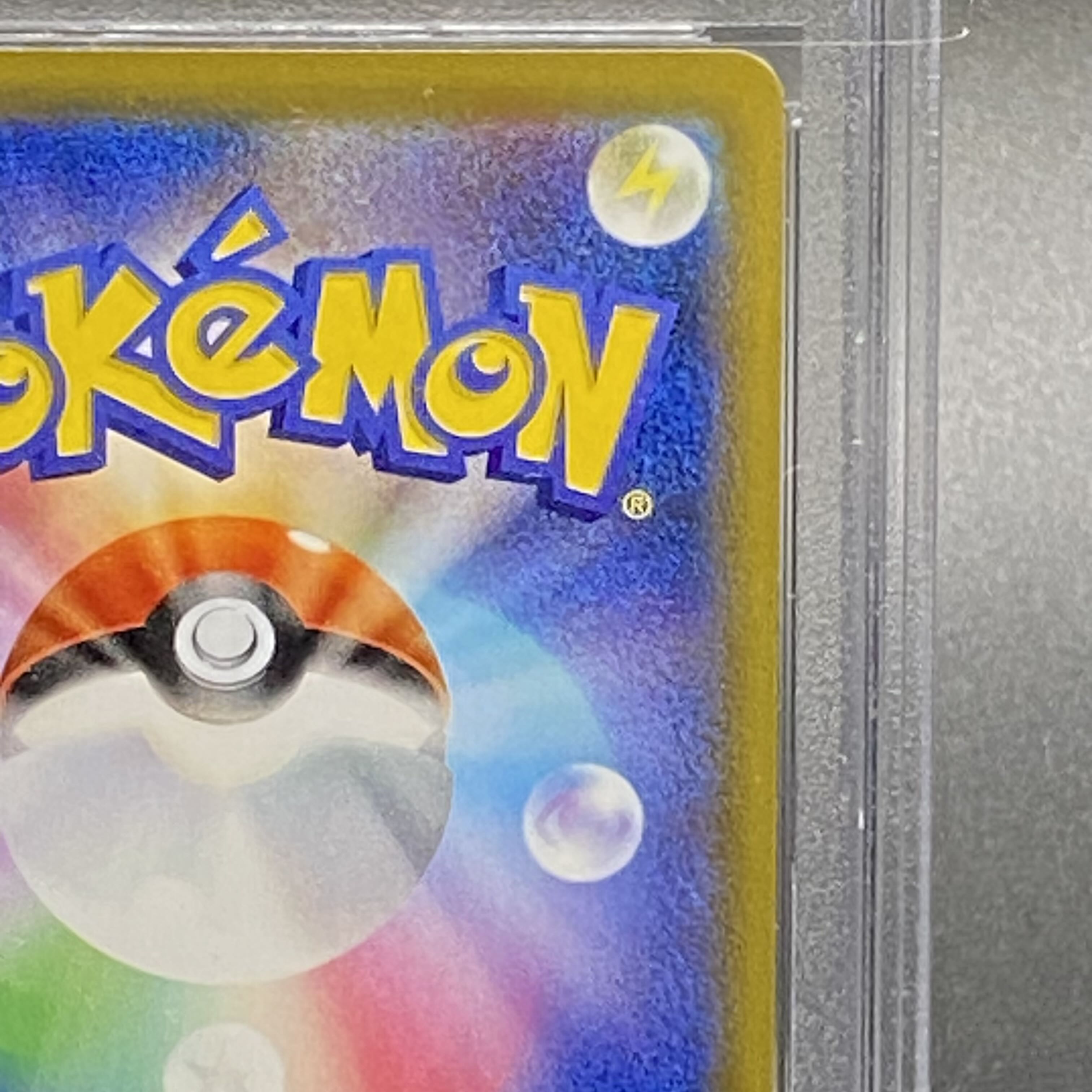 PSA10] GengarVMAX (SR spec.) S-TD 020/019