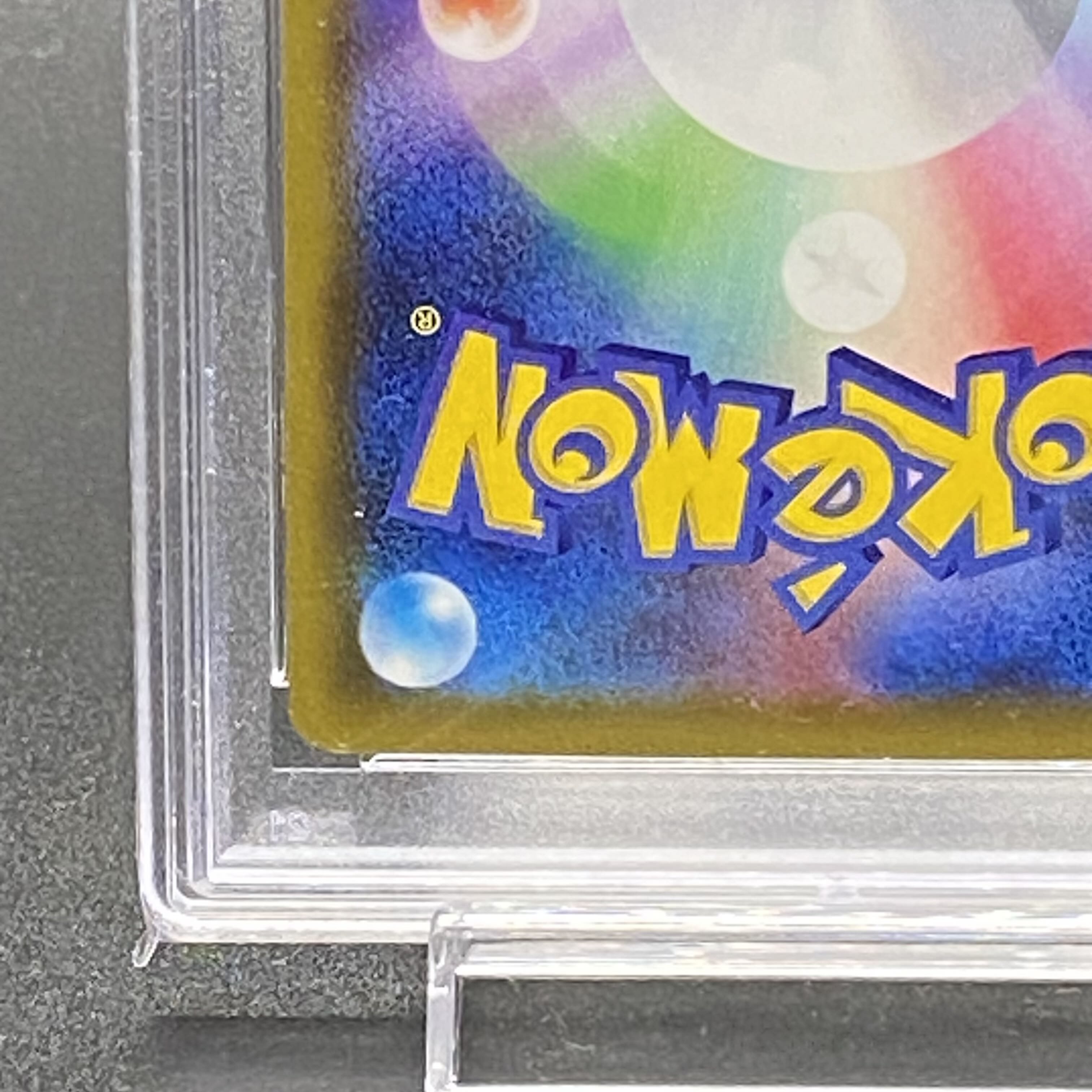 PSA10] GengarVMAX (SR spec.) S-TD 020/019