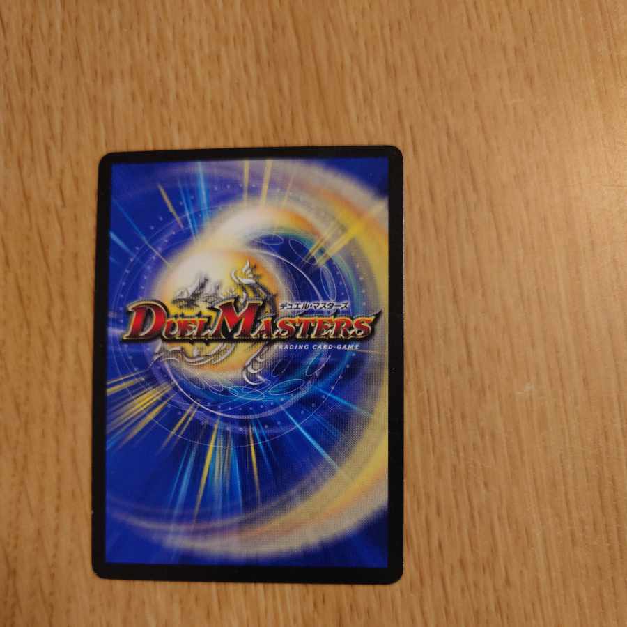 Lawless Gods G. Izmo VIC V1/V2