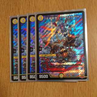 「正義星帝」 ＜ライオネル.Star＞ SR S1/S8