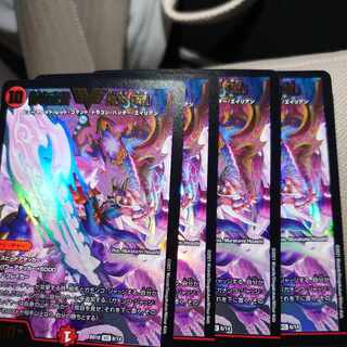 【BGS10】勝利宣言 鬼丸「覇」 VIC