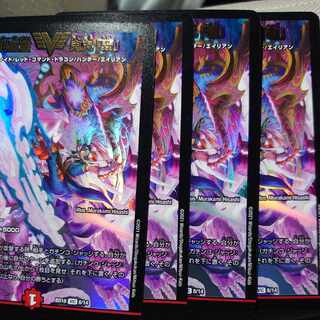 【BGS10】勝利宣言 鬼丸「覇」 VIC