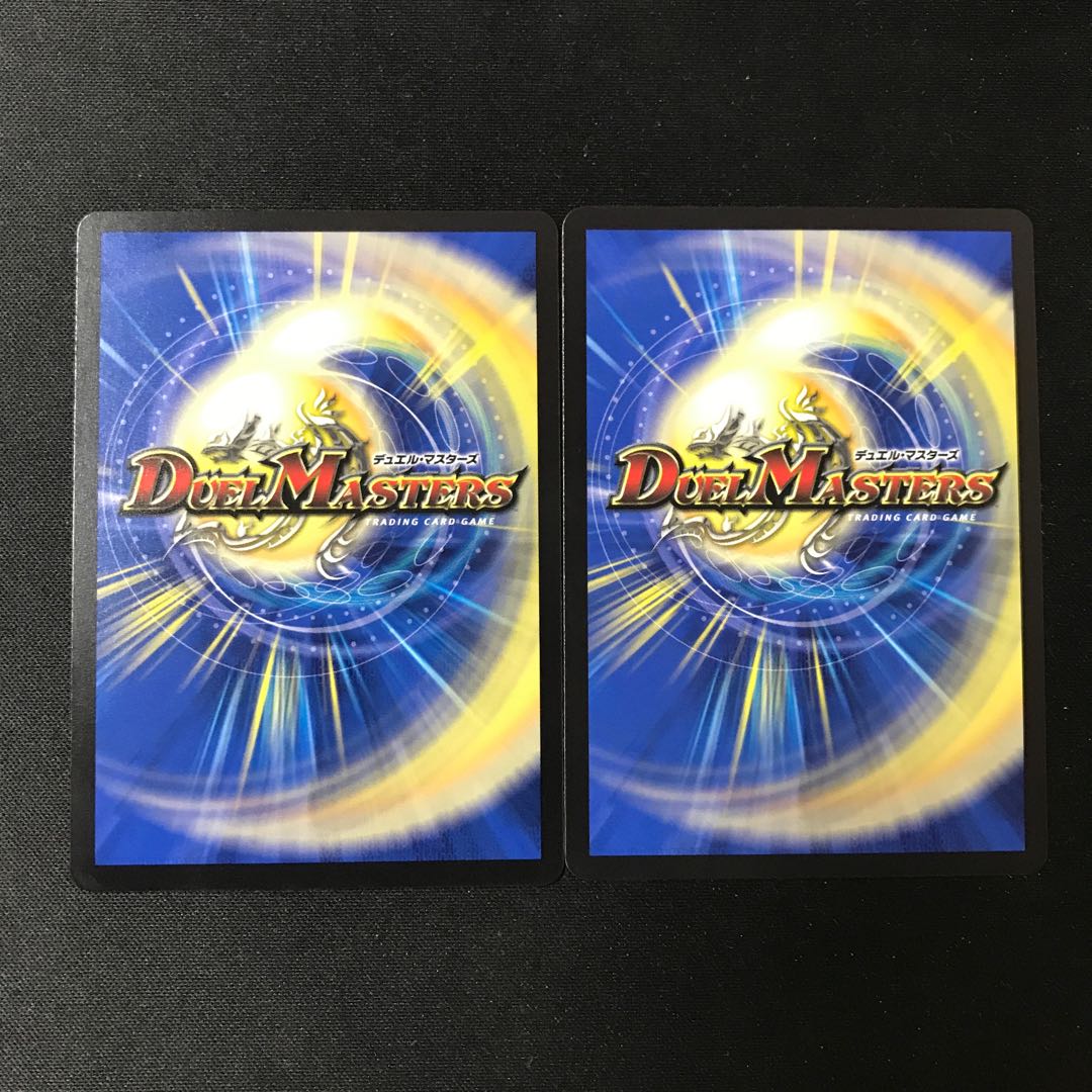 流星のガイアッシュ・カイザー SR