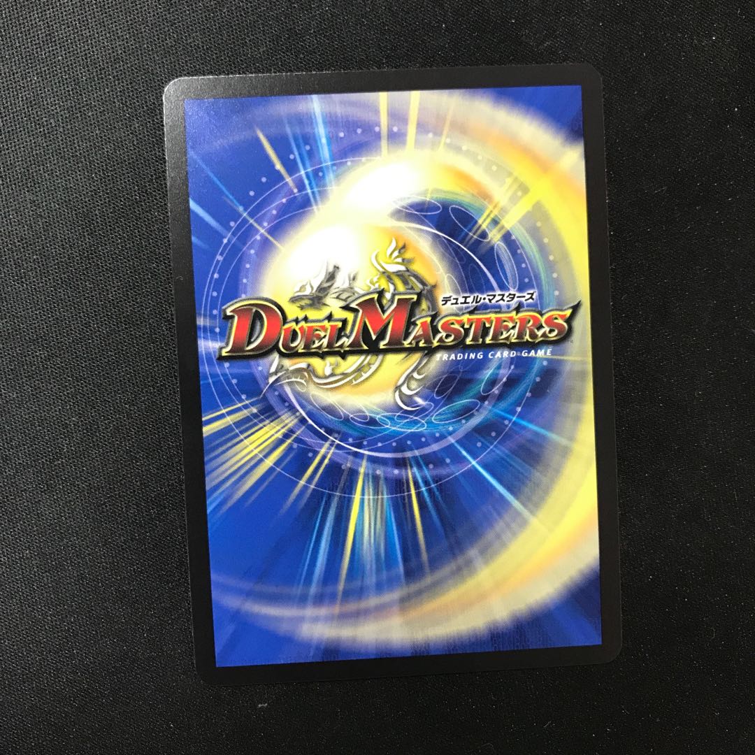 Bormetheus, warrior, dragon "Wuwei".