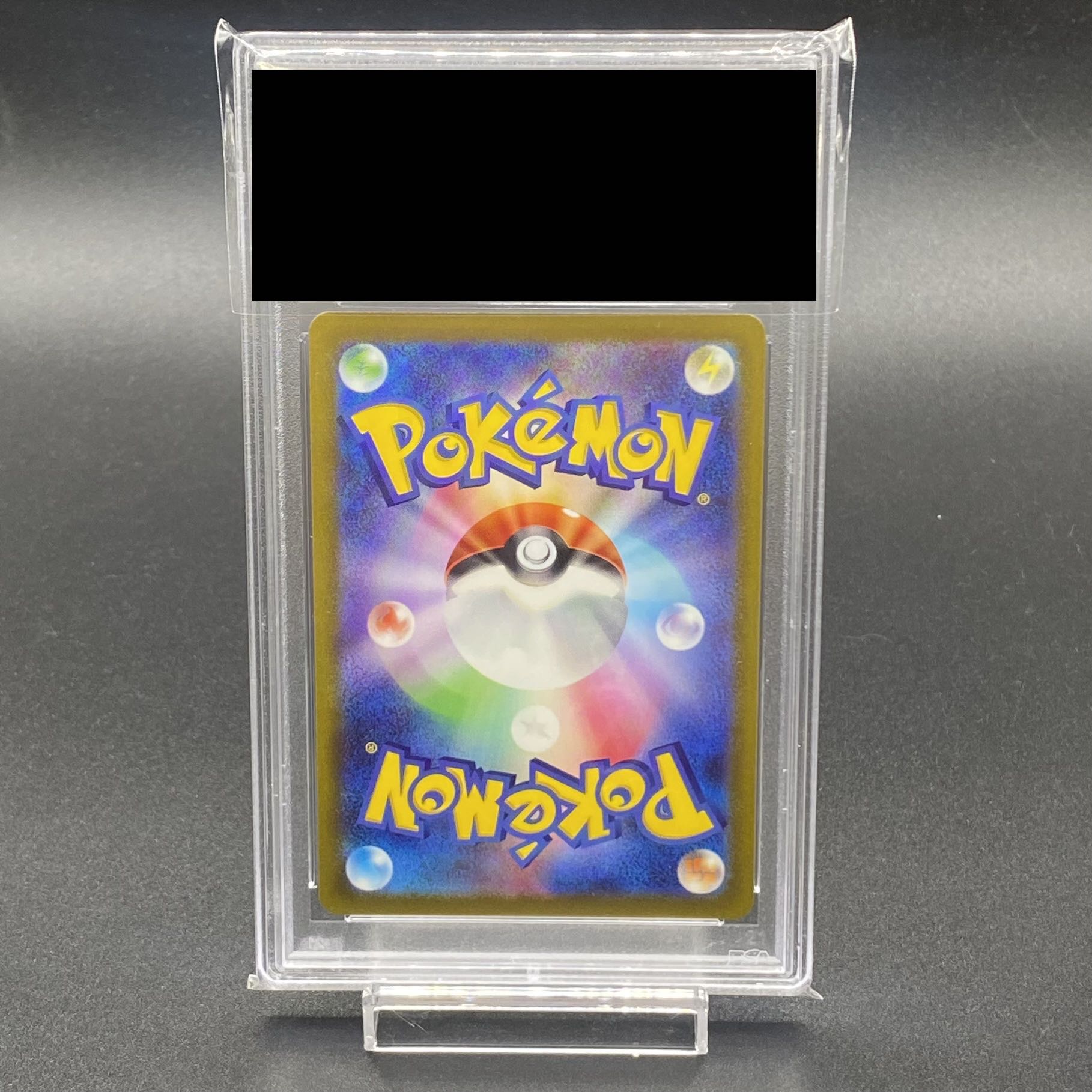 【PSA10】ヒナツ SR 086/071