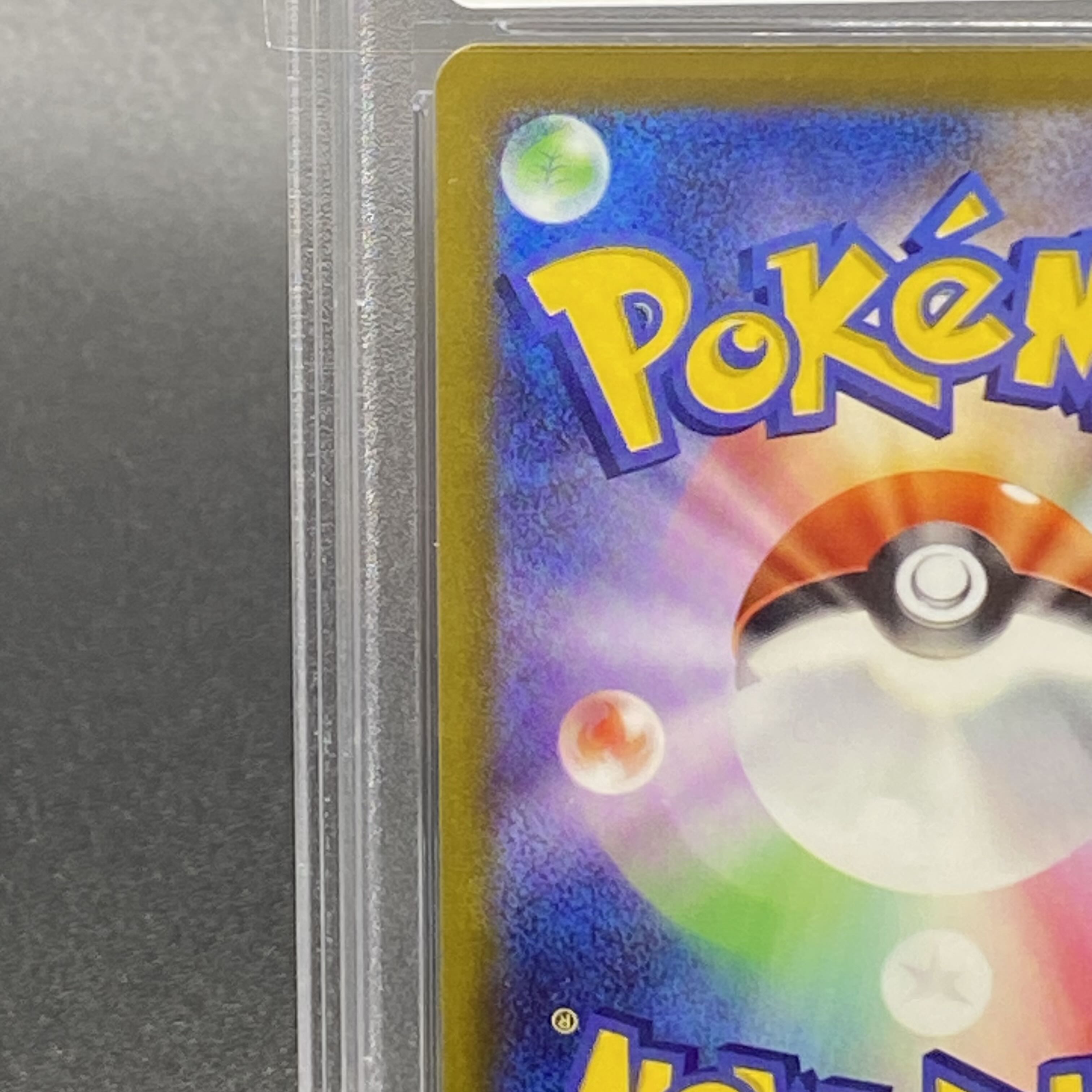 【PSA10】ヒナツ SR 086/071