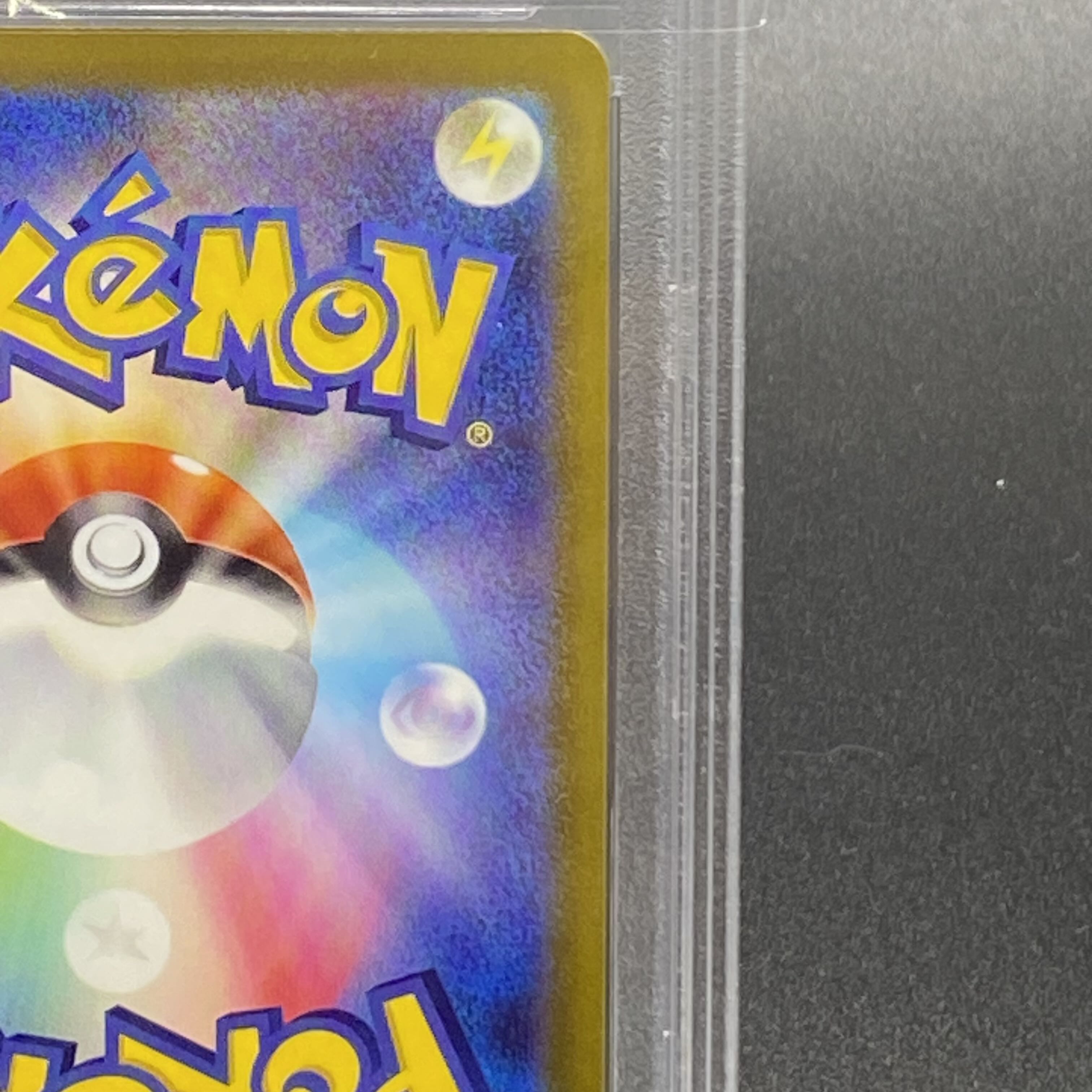 【PSA10】ヒナツ SR 086/071