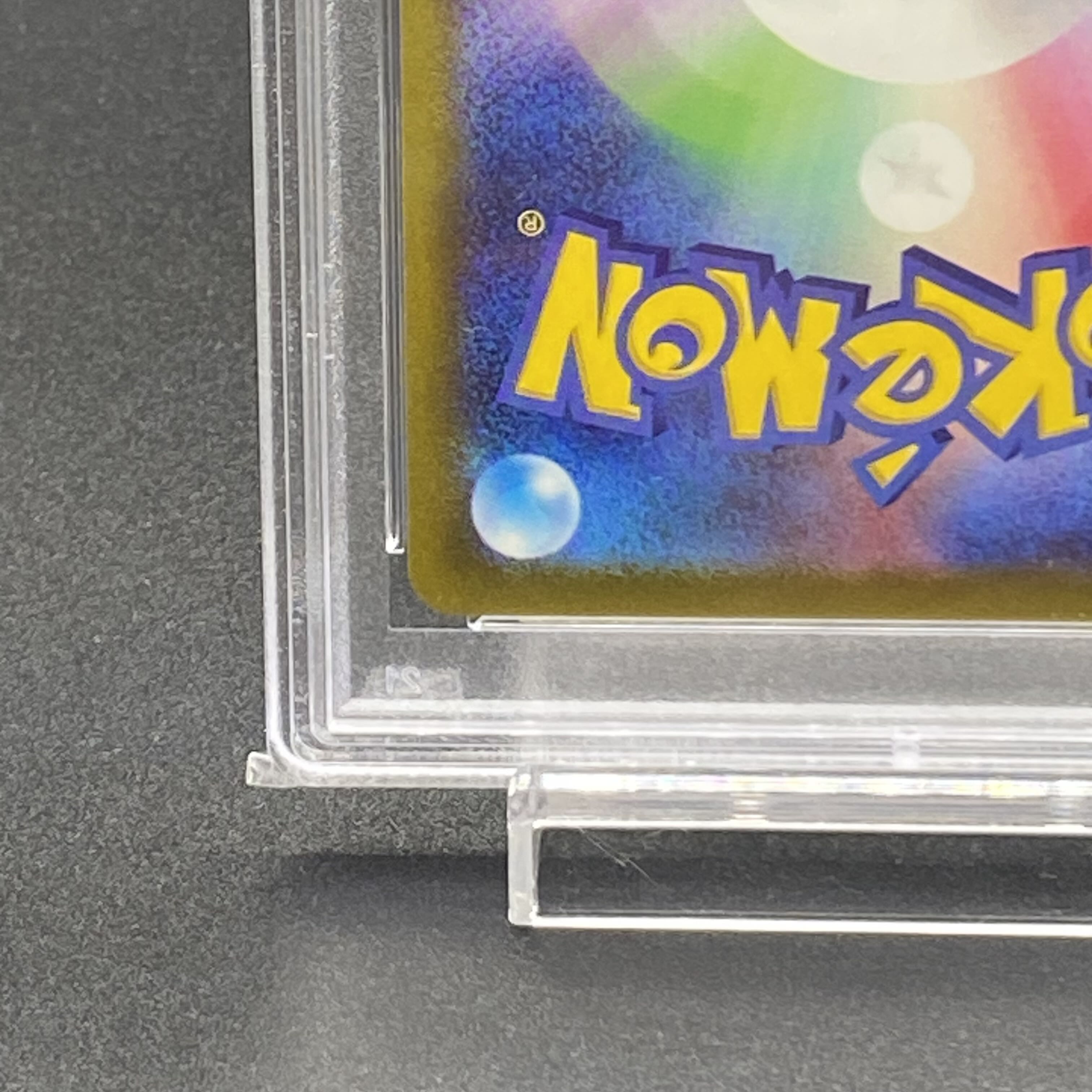 【PSA10】ヒナツ SR 086/071