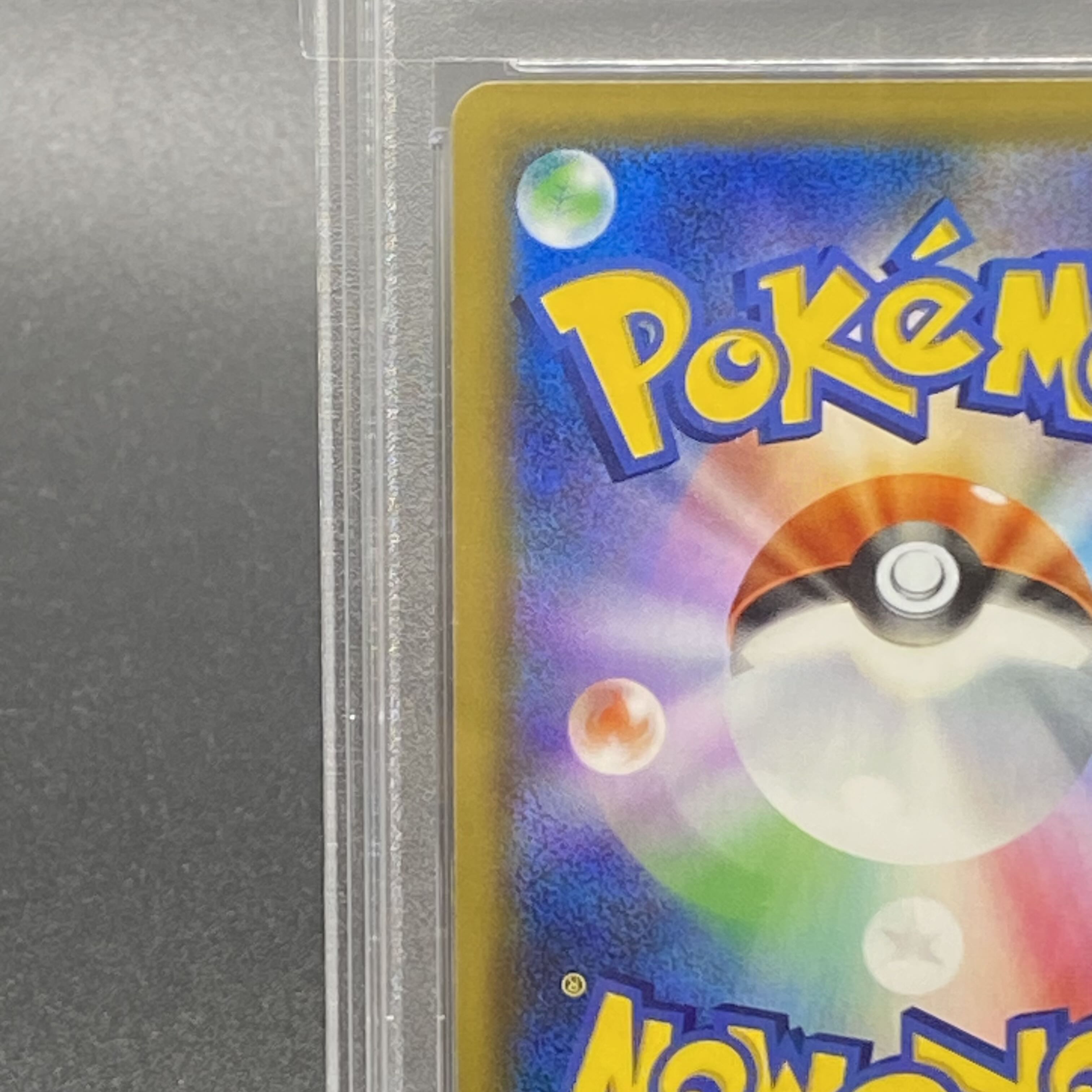 【PSA10】ラジュルネ SR 158/150