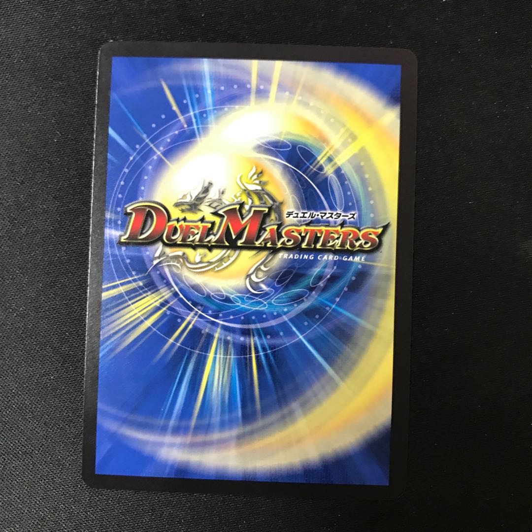 極楽鳥 R 29/75 1枚