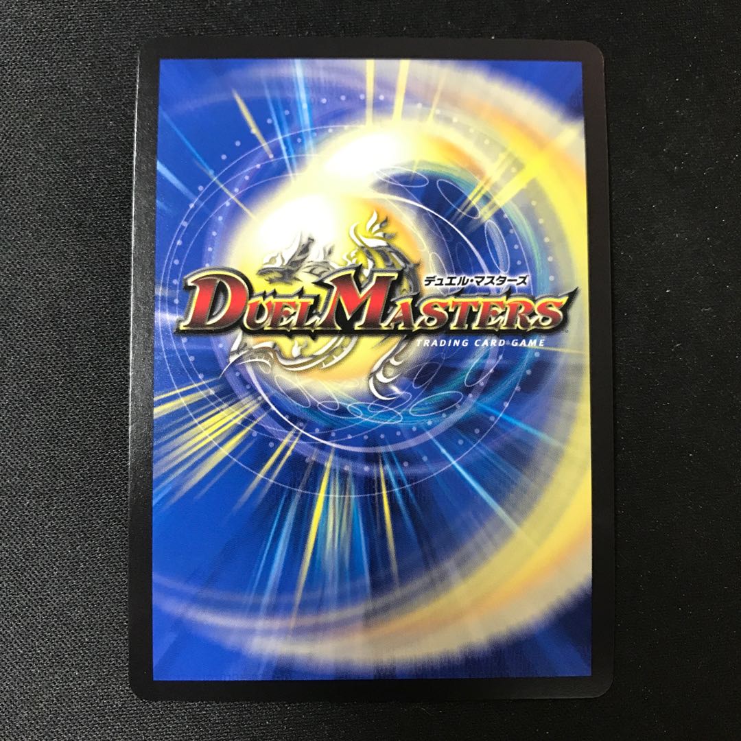 Great Tree King Gigandidanos KGM M9/M40