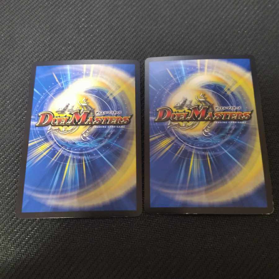 Declaration of Victory Onimaru "Ha" VIC 2 copies