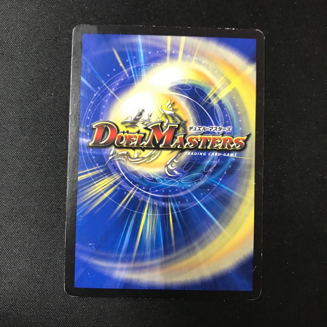 Shekedan Domethiare (Secret Rare Spec) SR 2A/20