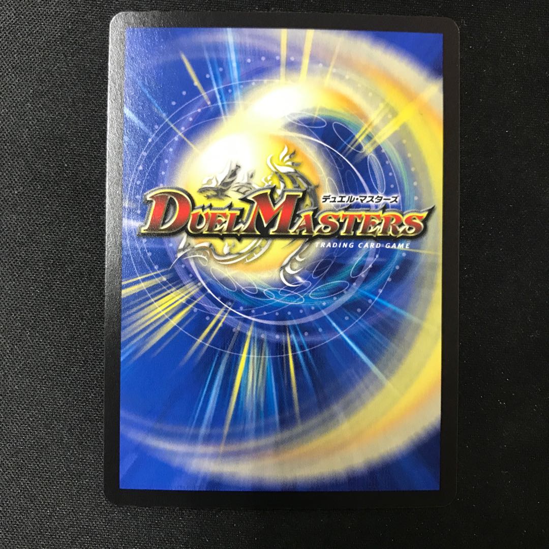 Umi phantom of Gyujin Maru (20th Rare Spec.) SR 3A/20