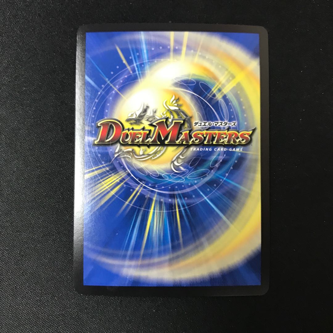 Forbidden Dragon King Vol-Val-8 KGM KM2/KM3