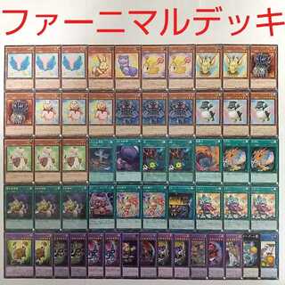 【遊戯王 デッキ】デストーイハーケンクラーケン 魔玩具補綴 おろかな副葬 融合