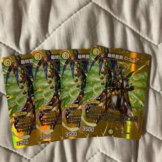 Final Dragon Heiha Rosia R-foil Psychic23/Psychic50