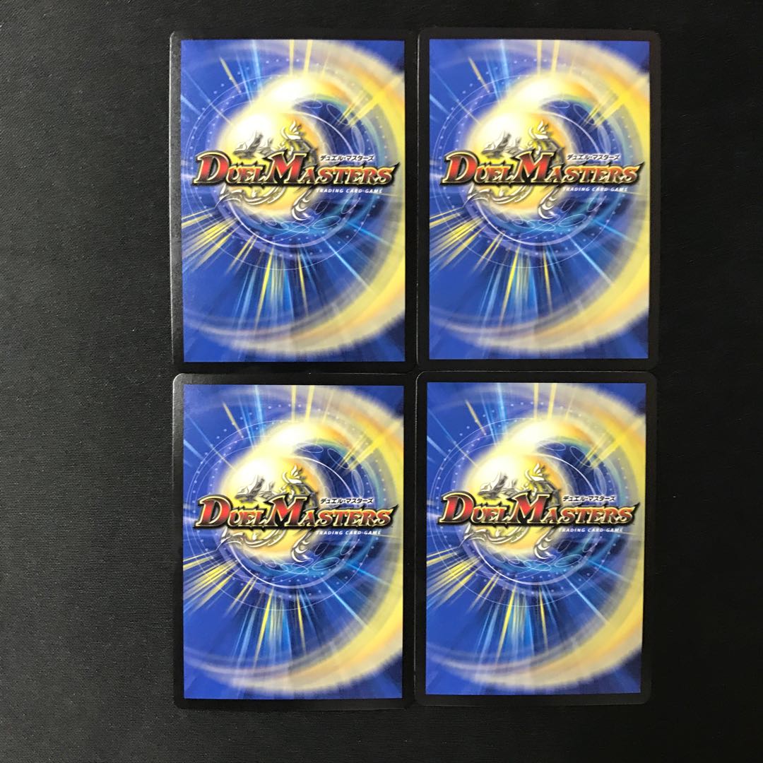 Demonic circle of the Earth Dragon God Promo