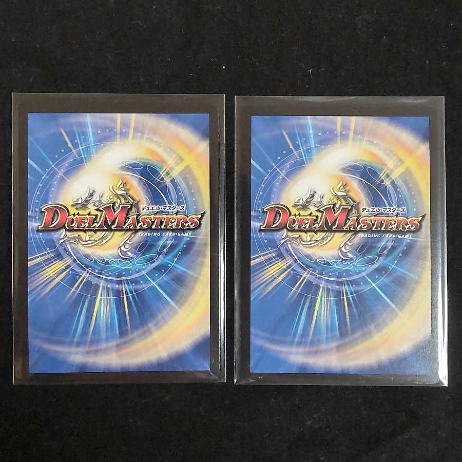 Ancient Paradise Mo Island SR S15/S20