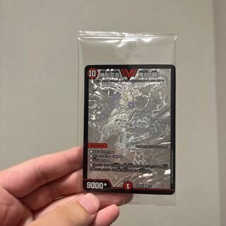 勝利宣言 鬼丸「覇」