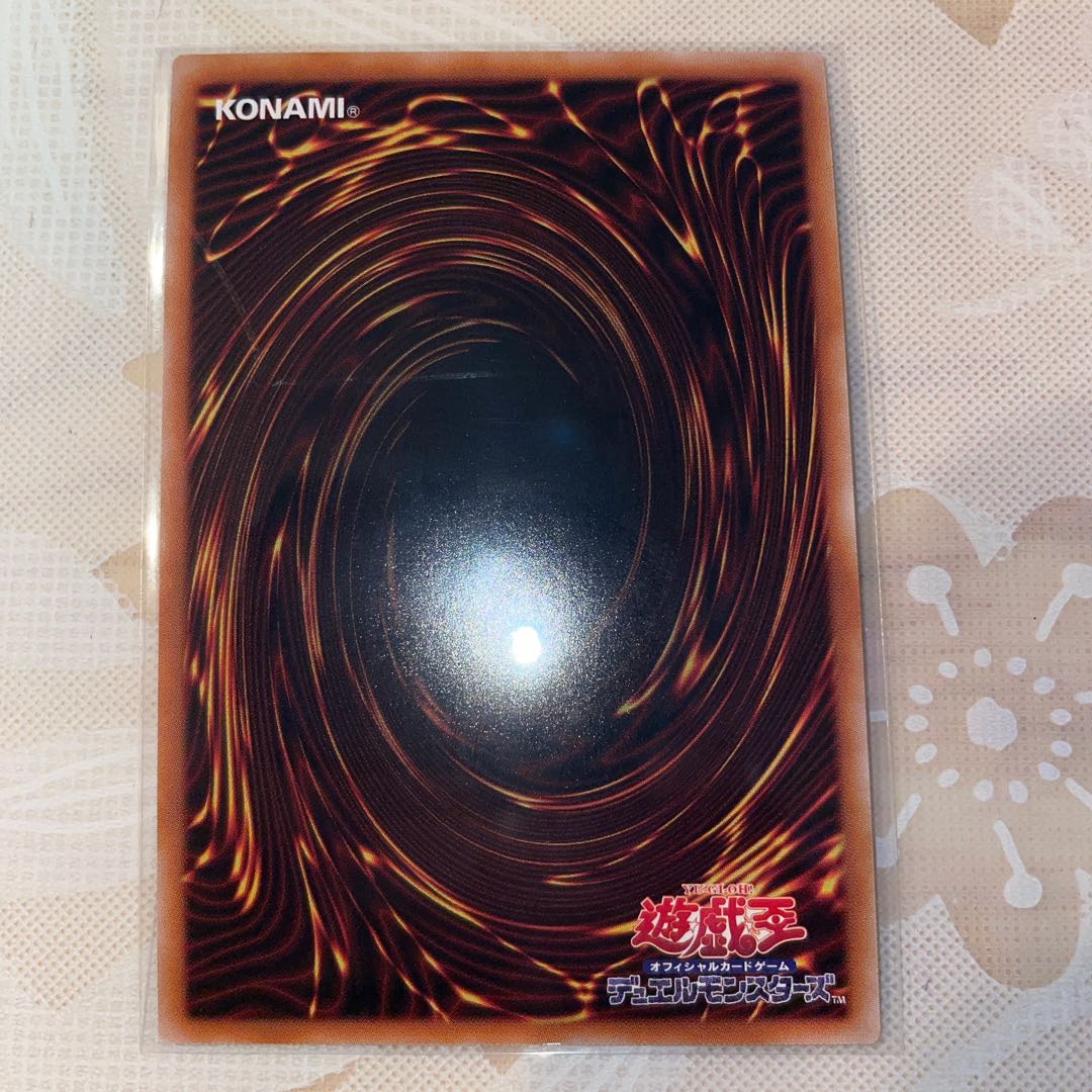 No.1 インフェクション・バアル・ゼブル スーパーレア JP013