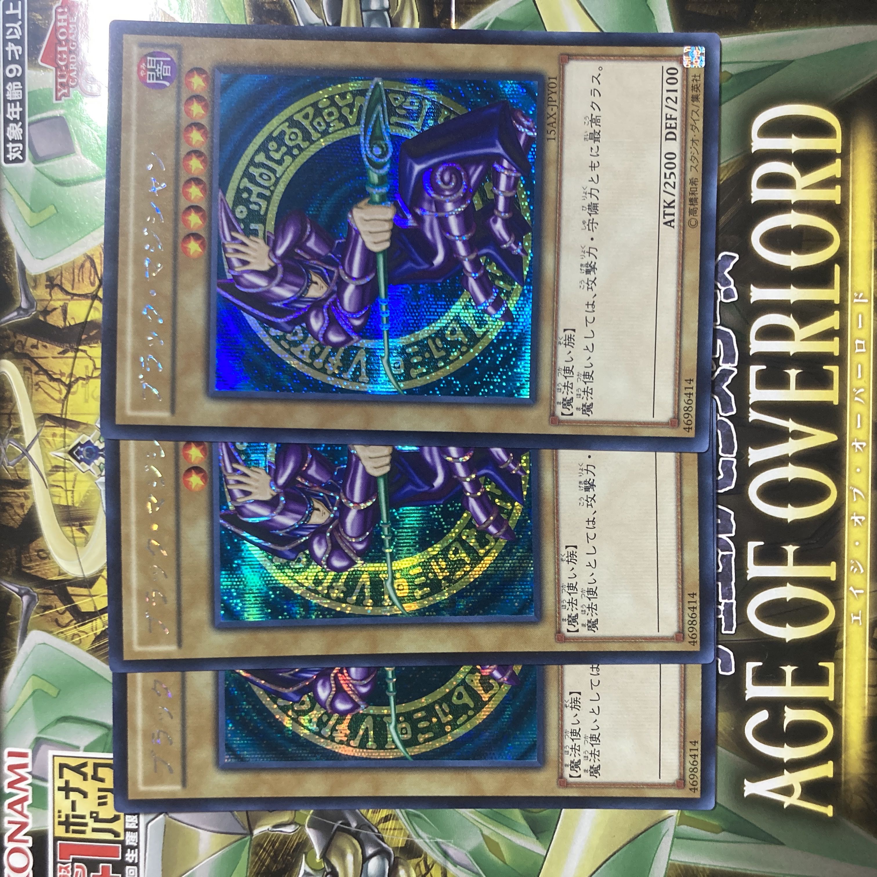 Black Magician Secret