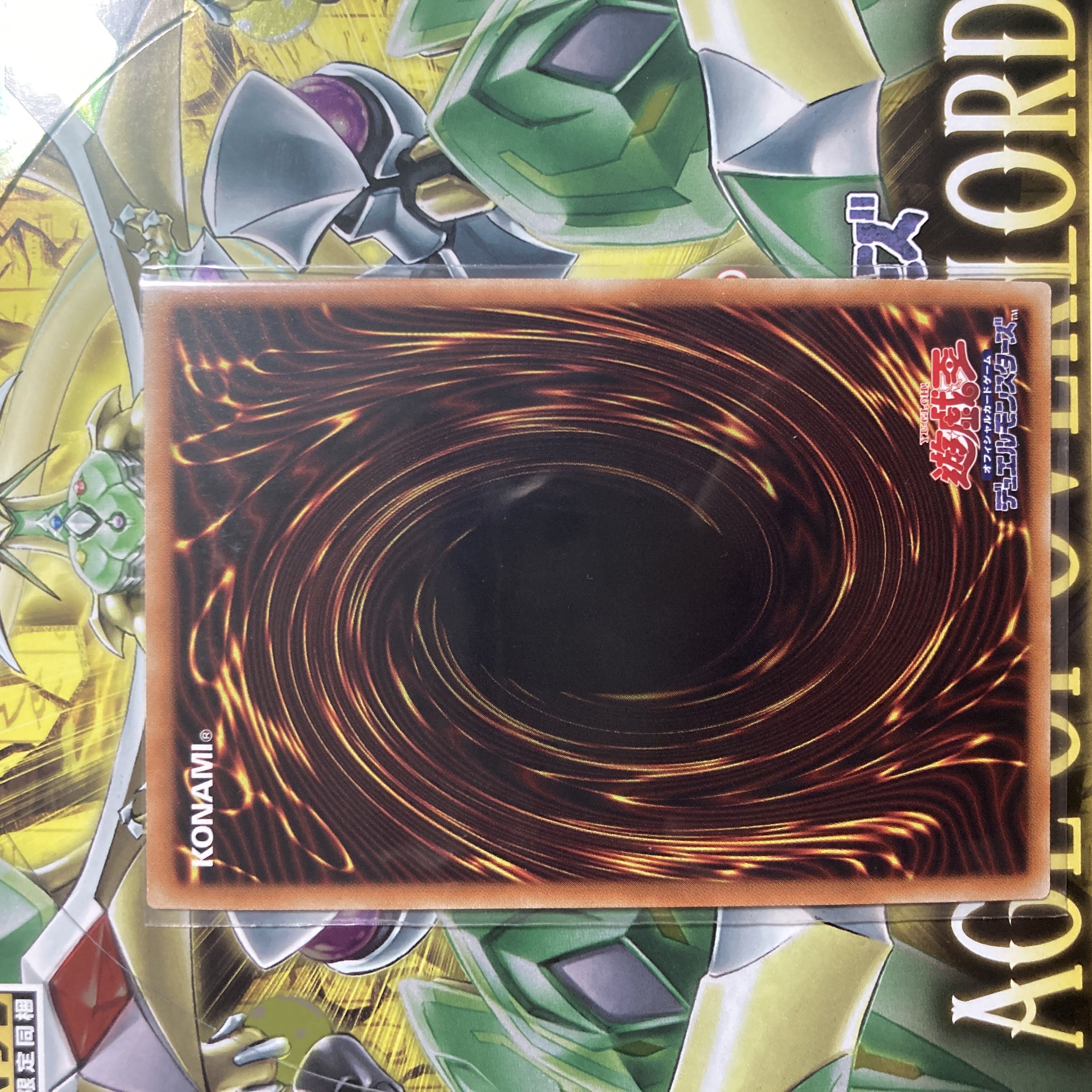 Metal Iron Magic Knight - Guilty Gear Fried Ultra Rare JP001