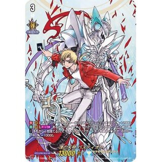 頂の天帝バスティオン【DSR】{D-BT02/DSR02}《ケテルサンクチ...