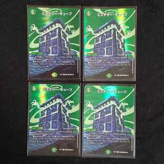 ミステリー・キューブ R-foil 超24/超40[2013] 1枚