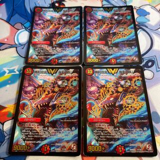 勝利宣言 鬼丸「覇」