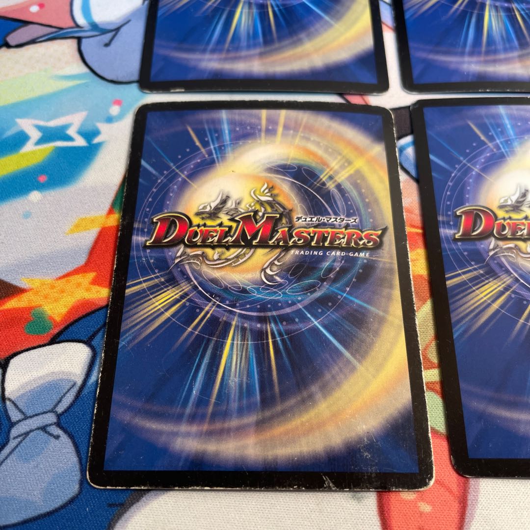 勝利宣言 鬼丸「覇」