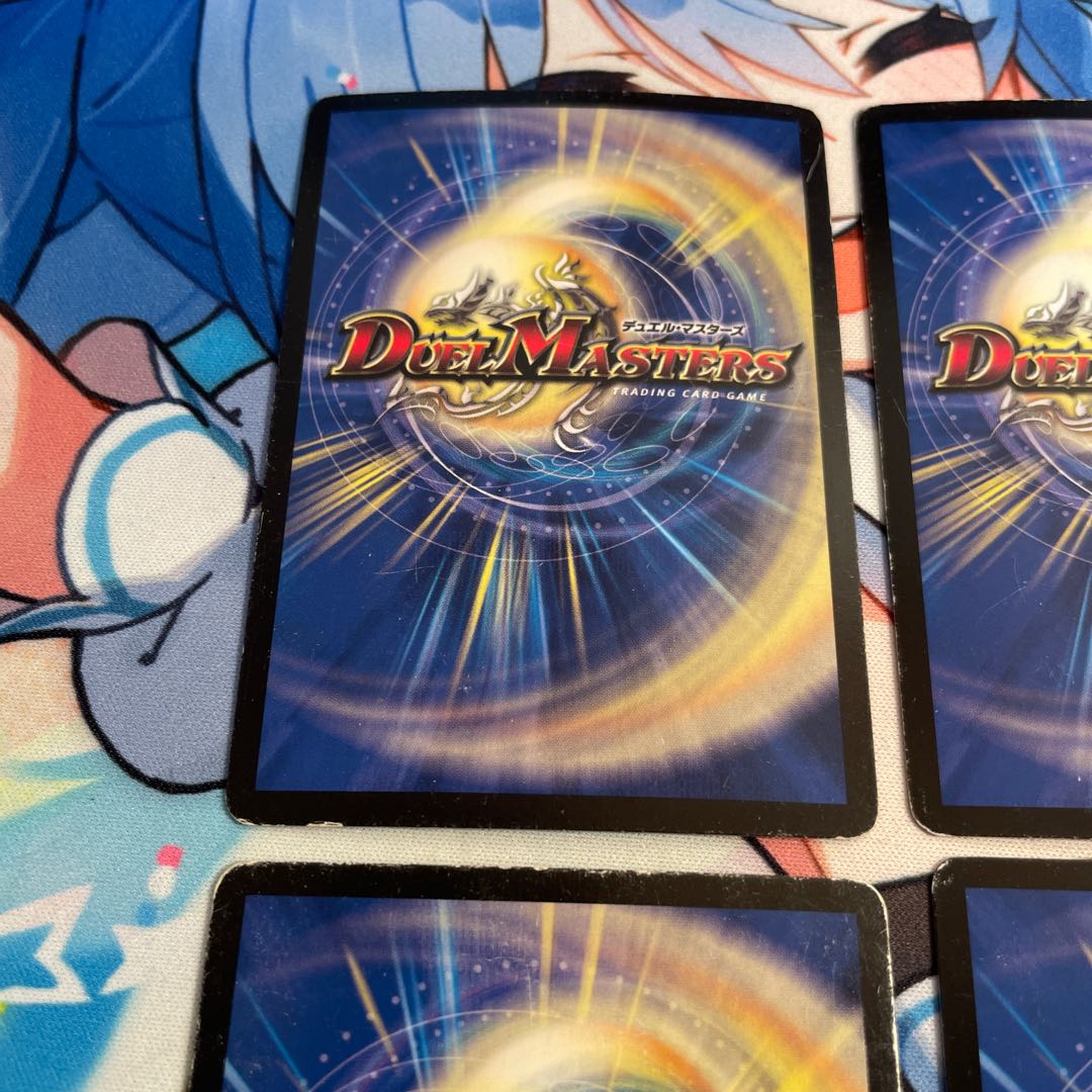 勝利宣言 鬼丸「覇」