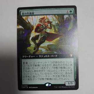 Spring Composer Expansion