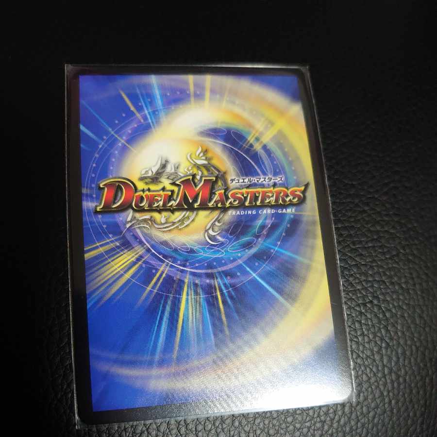 BGS10] Declaration of Victory Onimaru "Ha" VIC W13/W20