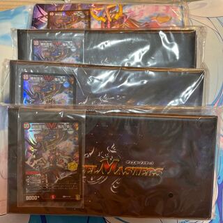 勝利宣言 鬼丸「覇」