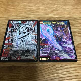 Lowest Price] Victory Declaration Onimaru "Ha" VIC 4/50 2 copies