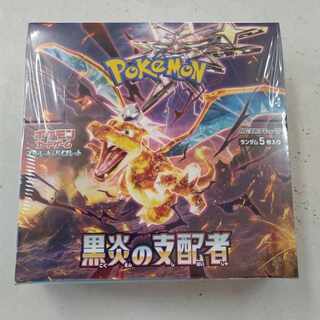 Scarlett & Violet Expansion Pack, Ruler of the Black Fire, Unopened Box PK-259 1BOX