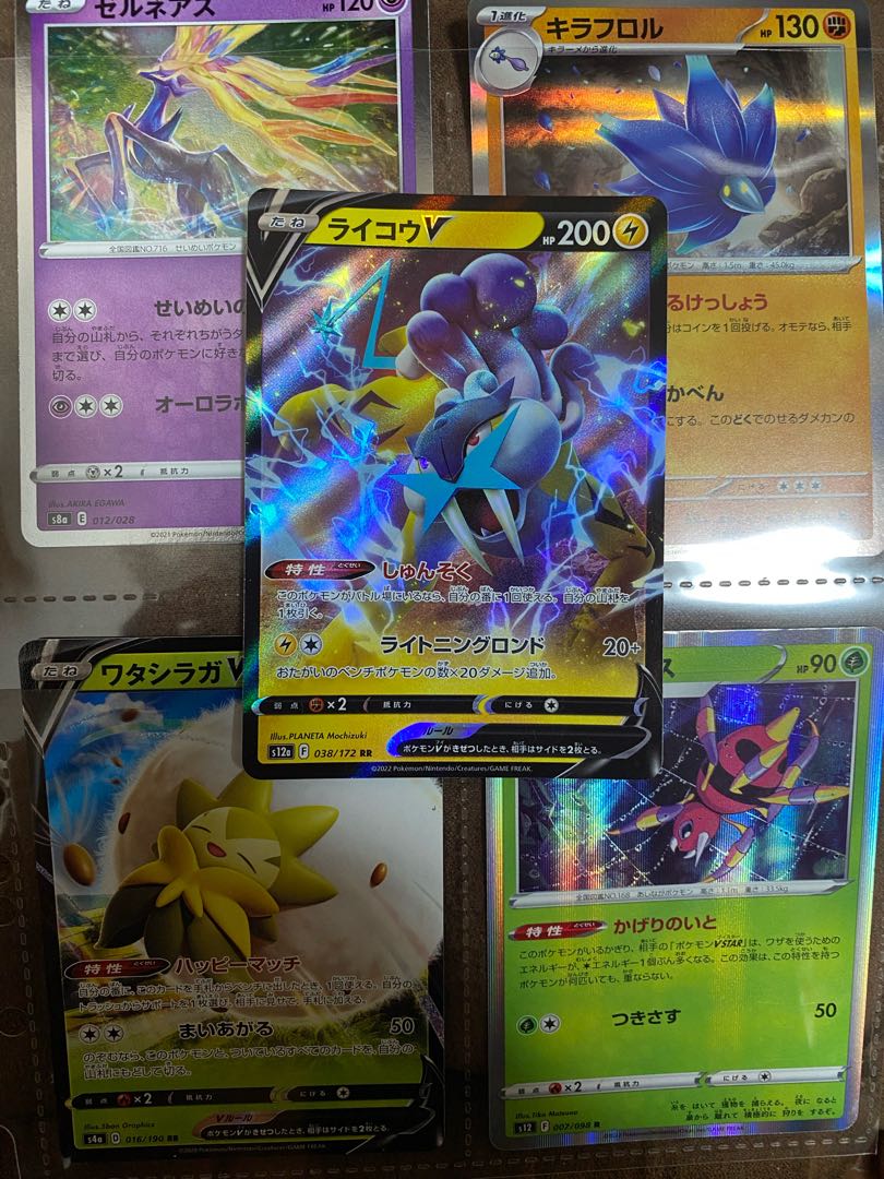 Pokéka Oripa 1st set 389 yen per set Only a small portion is shown in the image.