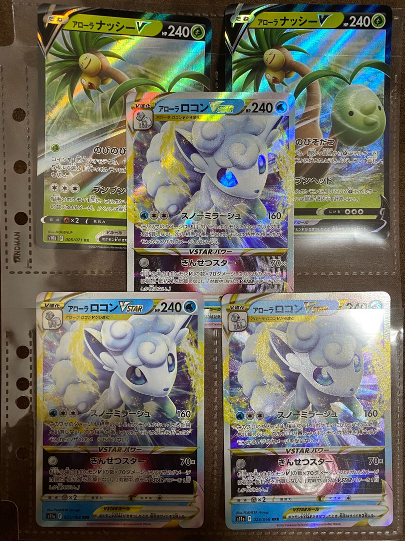 ポケカ オリパ 第1弾 1セット389円画像に写っているのはほんの一部です。