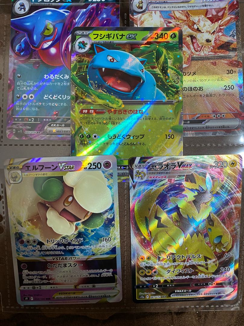 ポケカ オリパ 第1弾 1セット389円画像に写っているのはほんの一部です。