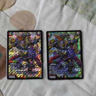 Bucktooth Coucher SR S10/S10