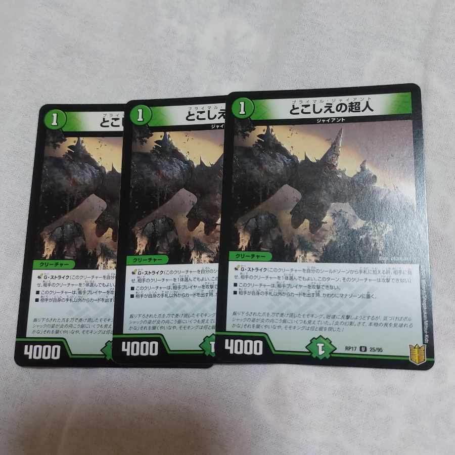 Psychic people of the past