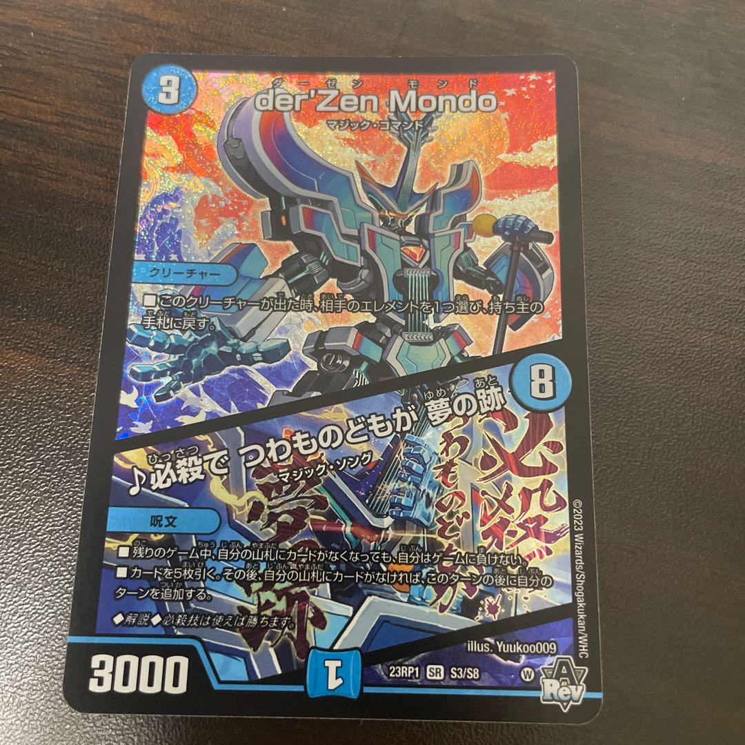 Hisshikade de Tsubajinotachi wa Yume no Ato SR S3/S8