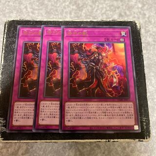 Branded Beast Rare JP073 3 copies
