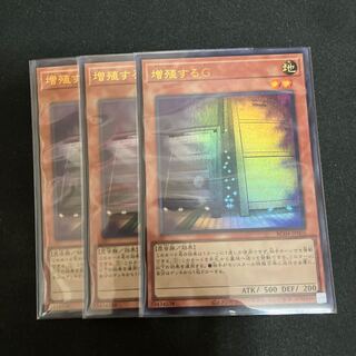 Maxx "C" Ultra Rare JP005 3 copies Special Price
