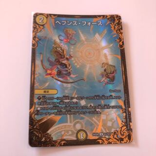 ヘブンズフォース