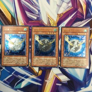 宝玉獣 サファイア・ペガサス　アルティメットレア　3枚【39017-37】