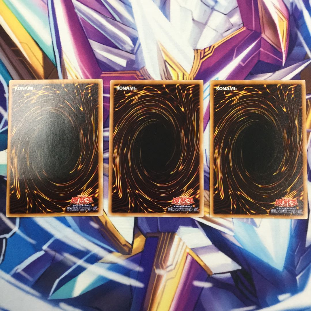 宝玉獣 サファイア・ペガサス　アルティメットレア　3枚【39017-37】