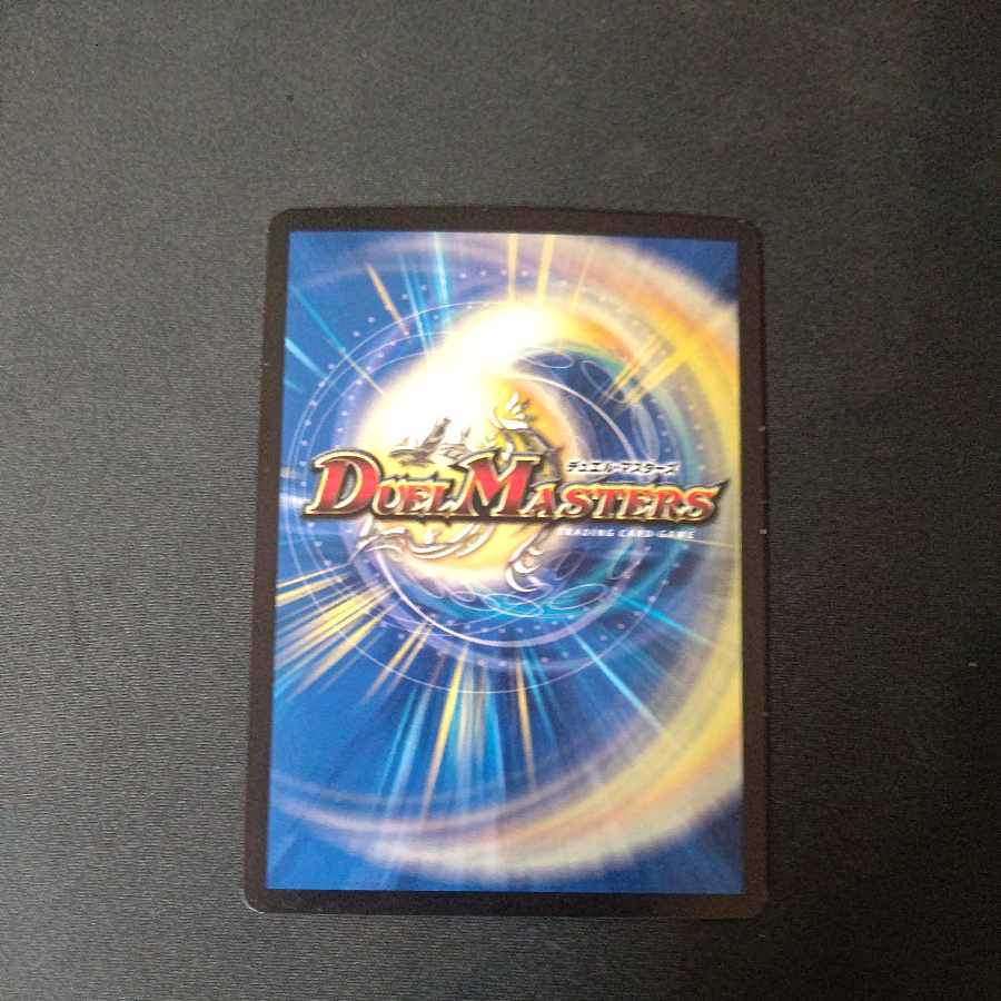 Declaration of Victory Onimaru "Ha" VIC