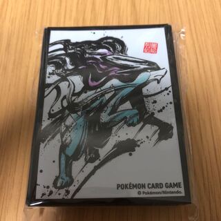 スイクン　スリーブ